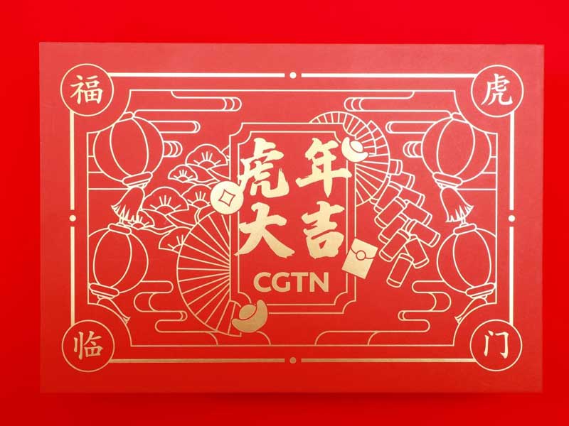 2022 Chinese Lunar New Year Holiday Notification 2022 Chinese Lunar New Year Holiday Notification
